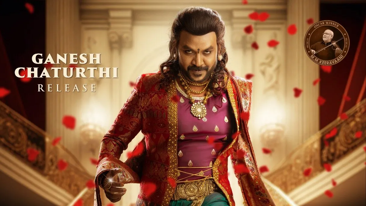 Chandramukhi 2:  లారెన్స్ రాయల్ లుక్ రివీల్.. రిలీజ్ డేటూ వచ్చేసింది Chandramukhi 2:  లారెన్స్ రాయల్ లుక్ రివీల్.. రిలీజ్ డేటూ వచ్చేసింది