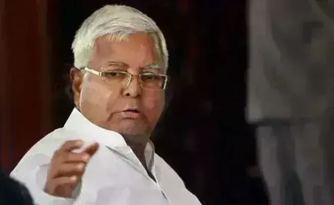 Lalu : లాలూకు షాకిచ్చిన ఈడి Lalu : లాలూకు షాకిచ్చిన ఈడి