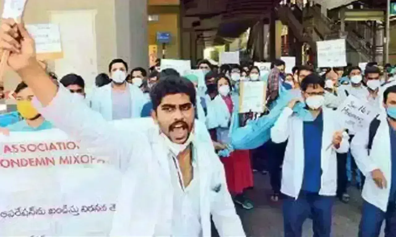 Telangana: రాష్ట్రవ్యాప్తంగా ఆయుష్ డాక్టర్ల ఆందోళన Telangana: రాష్ట్రవ్యాప్తంగా ఆయుష్ డాక్టర్ల ఆందోళన