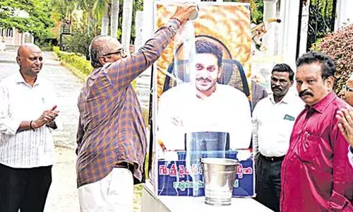 సీఎం జగన్ చిత్రపటానికి రిజిస్ట్రార్ పాలాభిషేకం సీఎం జగన్ చిత్రపటానికి రిజిస్ట్రార్ పాలాభిషేకం