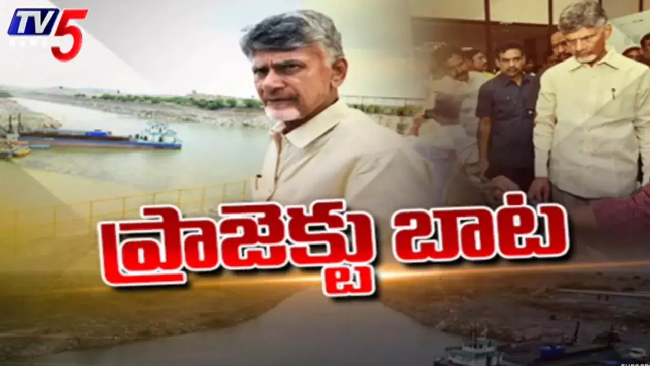 Anantapur: దిగ్విజయంగా చంద్రబాబు ప్రాజెక్ట్ బాట Anantapur: దిగ్విజయంగా చంద్రబాబు ప్రాజెక్ట్ బాట