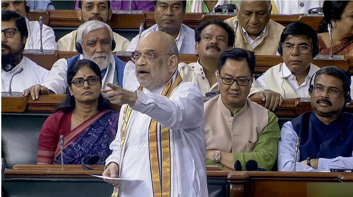 Lok Sabha: ఢిల్లీ అర్డినెన్స్ బిల్లుకు లోక్సభ ఆమోదం Lok Sabha: ఢిల్లీ అర్డినెన్స్ బిల్లుకు లోక్సభ ఆమోదం