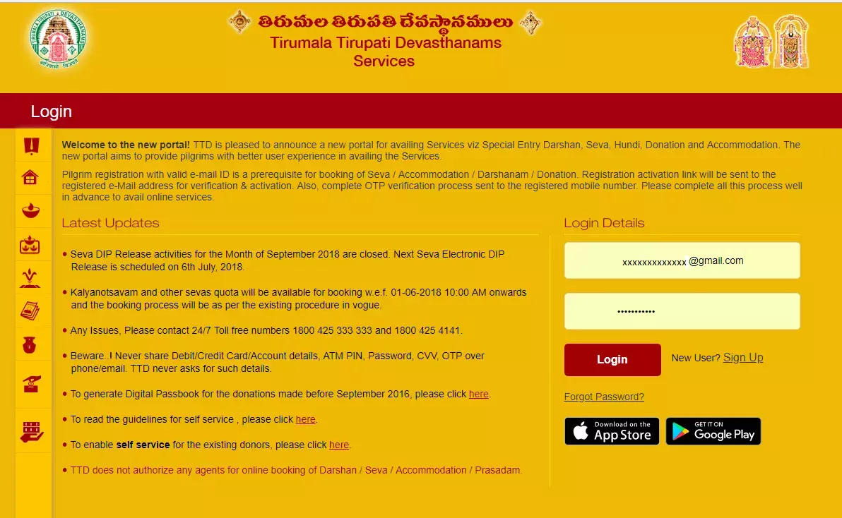 త్వరలో TTD వెబ్‌సైట్‌లో రీఫండ్‌ ట్రాకర్‌- ఈవో