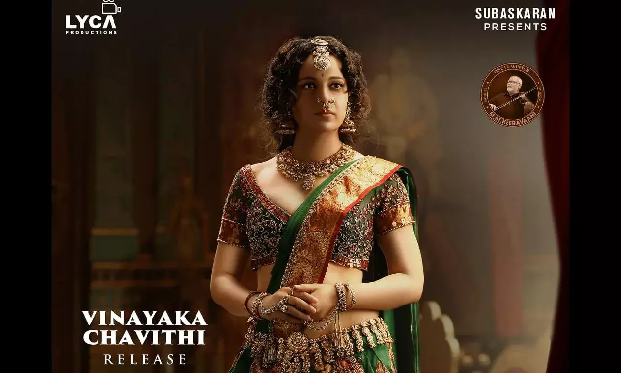 Chandramukhi 2: అదిరిన ఫస్ట్ లుక్... చంద్రముఖిగా కంగనా Chandramukhi 2: అదిరిన ఫస్ట్ లుక్... చంద్రముఖిగా కంగనా