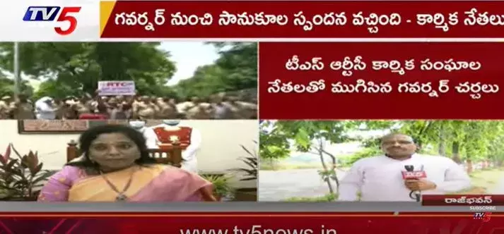 గవర్నర్ కు ధన్యవాదాలు తెలిపిన TSRTC నాయకులు
