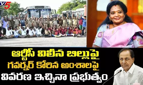 RTC బిల్లుపై గవర్నర్‌కు కేసీఆర్‌ ప్రభుత్వం వివరణ