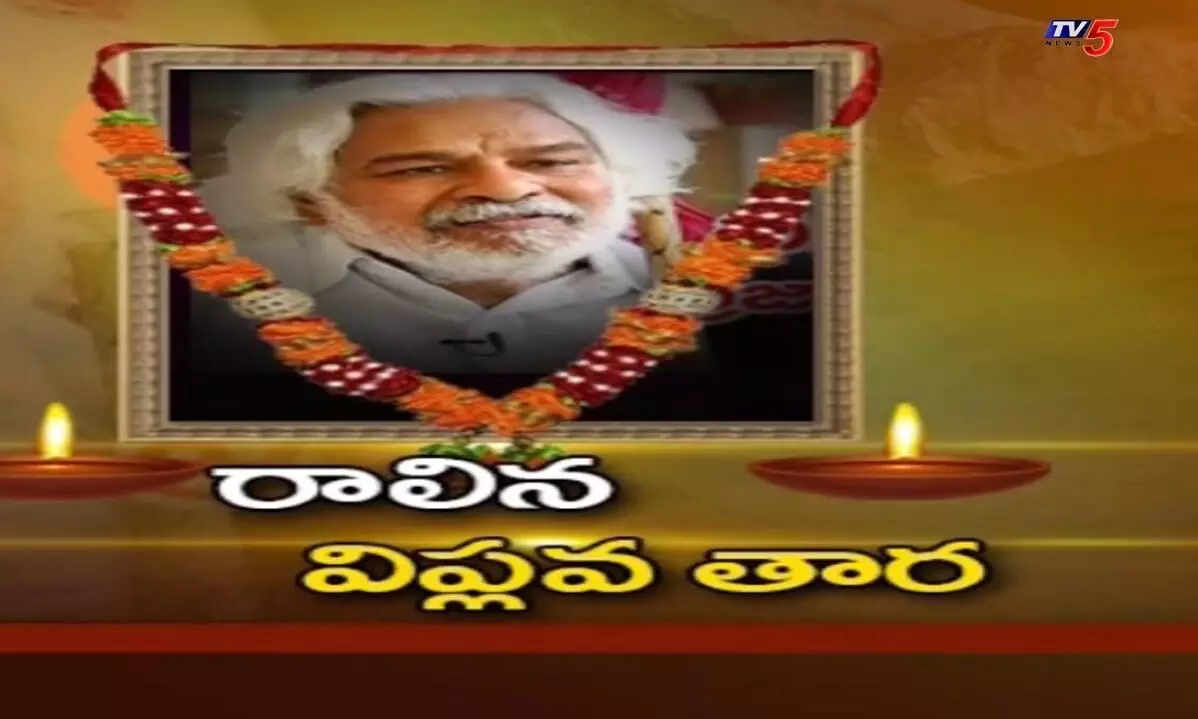 ప్రజా యుద్దనౌక గద్దర్ కు టీవీ5 నివాళి ప్రజా యుద్దనౌక గద్దర్ కు టీవీ5 నివాళి