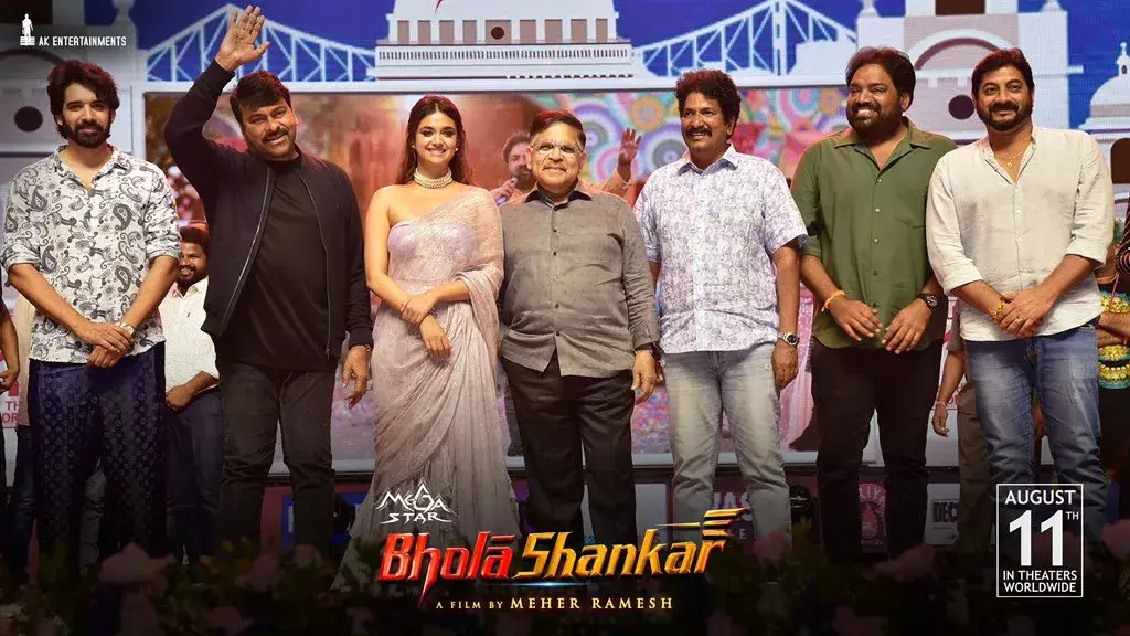 Bhola Shankar Pre-Release Celebrations : ఘనంగా భోళా శంకర్ ప్రీ రిలీజ్ వేడుక Bhola Shankar Pre-Release Celebrations : ఘనంగా భోళా శంకర్ ప్రీ రిలీజ్ వేడుక