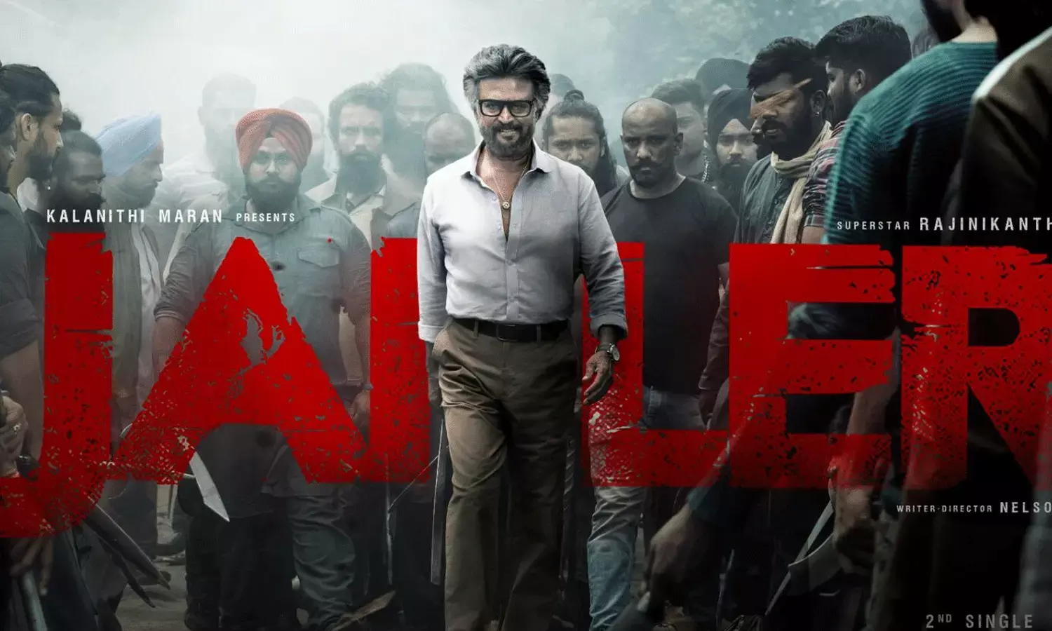 జైలర్ రిలీజ్.. ఉద్యోగులకు శెలవు జైలర్ రిలీజ్.. ఉద్యోగులకు శెలవు