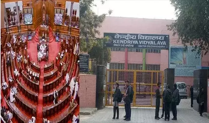 KV: కేంద్రీయ విద్యాలయాల్లో ఎంపీ కోటాపై కేంద్రం స్పష్టత KV: కేంద్రీయ విద్యాలయాల్లో ఎంపీ కోటాపై కేంద్రం స్పష్టత