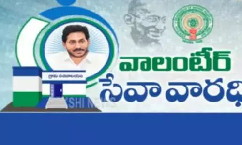 పెళ్లి చేసుకుంటానని నమ్మించి గర్భవతిని చేసిన వాలంటీర్