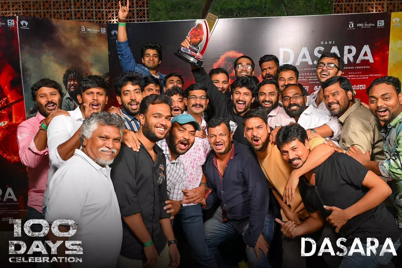 100 Days Celebration for Dasara : ఘనంగా దసరా వంద రోజుల వేడుక 100 Days Celebration for Dasara : ఘనంగా దసరా వంద రోజుల వేడుక