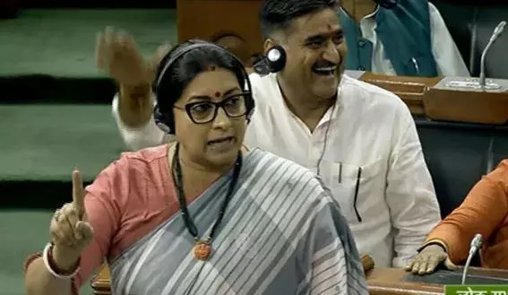 No Confidence Motion: రాహుల్ క్షమాపణ చెప్పాలన్న స్మృతి ఇరానీ No Confidence Motion: రాహుల్ క్షమాపణ చెప్పాలన్న స్మృతి ఇరానీ