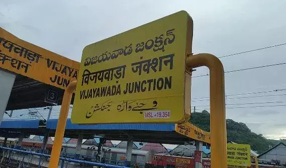 Vijayawada: వాంబే కాలనీలో రిజిస్ట్రేషన్ల కోసం ఆందోళన Vijayawada: వాంబే కాలనీలో రిజిస్ట్రేషన్ల కోసం ఆందోళన