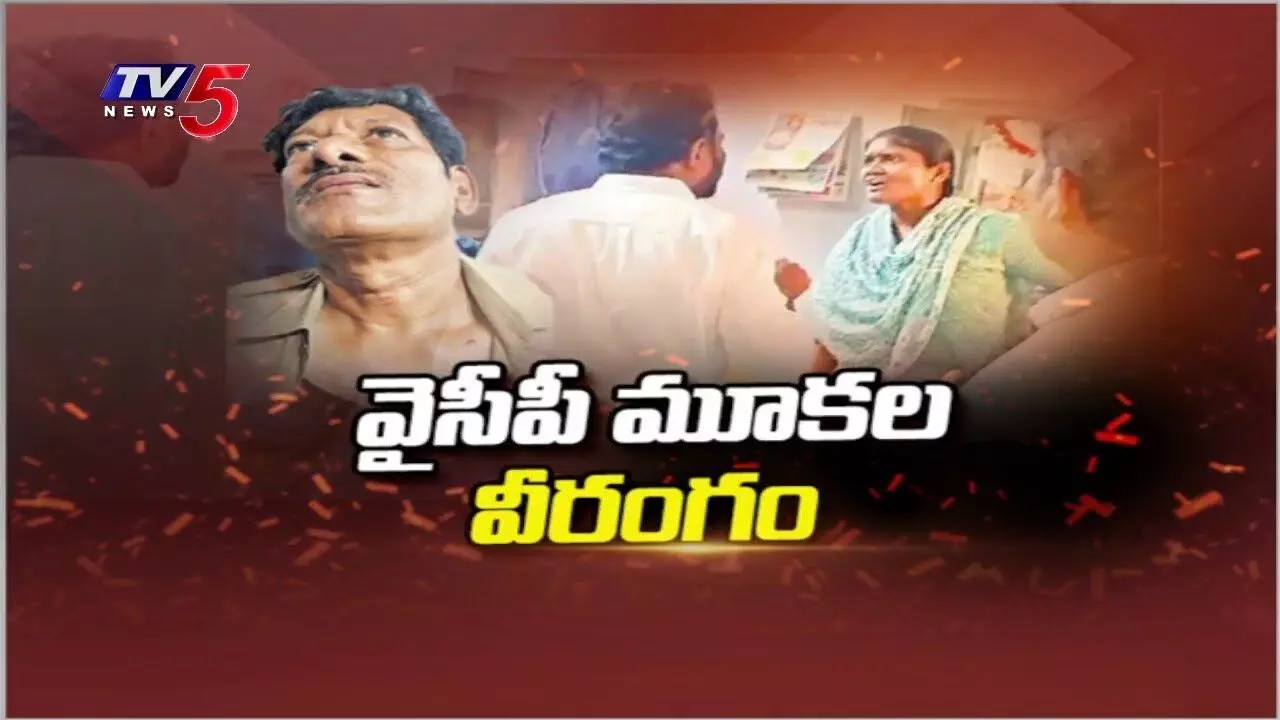 Anantapur: పోలీస్ స్టేషన్పై పడి దాడి చేసిన వైసీపీ కార్పొరేటర్ Anantapur: పోలీస్ స్టేషన్పై పడి దాడి చేసిన వైసీపీ కార్పొరేటర్