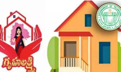 గృహలక్ష్మి దరఖాస్తులు ఎక్కడ ఇవ్వాలో