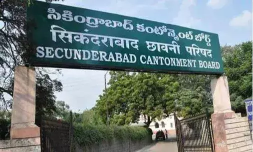 తెలంగాణ ప్రభుత్వానికి భూములు ఇవ్వనున్న రక్షణ శాఖ తెలంగాణ ప్రభుత్వానికి భూములు ఇవ్వనున్న రక్షణ శాఖ