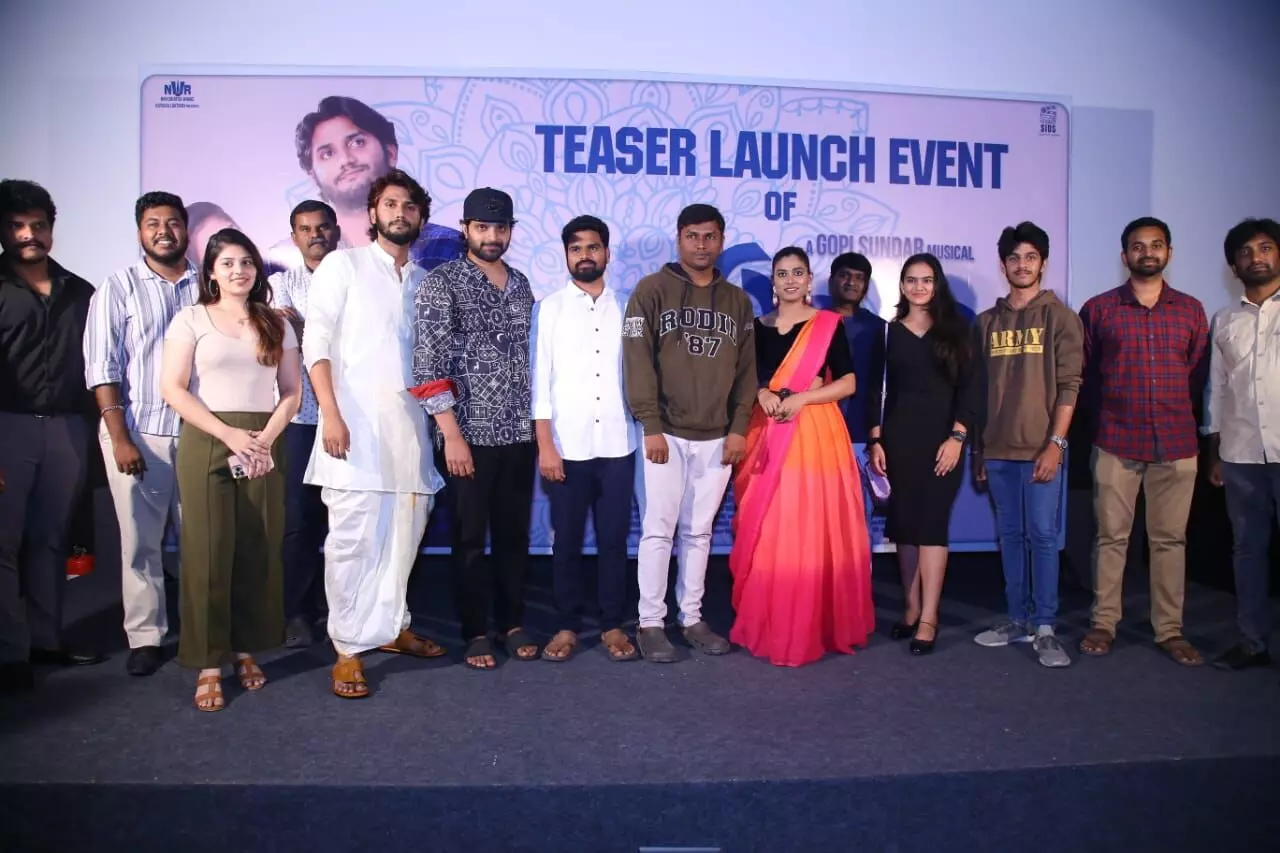 Em Chestunnav: గ్రాండ్ గా టీజర్ లాంఛ్ ఈవెంట్.. Em Chestunnav: గ్రాండ్ గా టీజర్ లాంఛ్ ఈవెంట్..