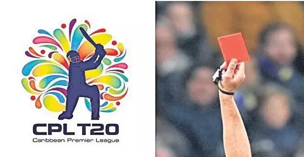 CPL: ఇక క్రికెట్లోనూ రెడ్ కార్ట్ CPL: ఇక క్రికెట్లోనూ రెడ్ కార్ట్