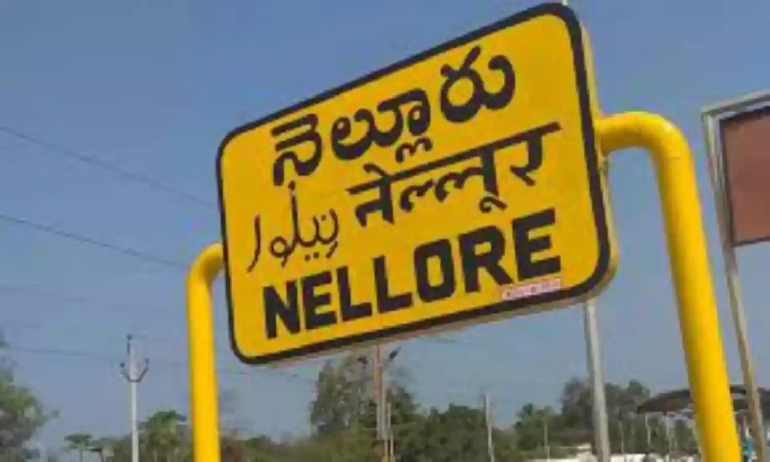 నెల్లూరులో టీడీపీపై వైసీపీ దాడులు నెల్లూరులో టీడీపీపై వైసీపీ దాడులు