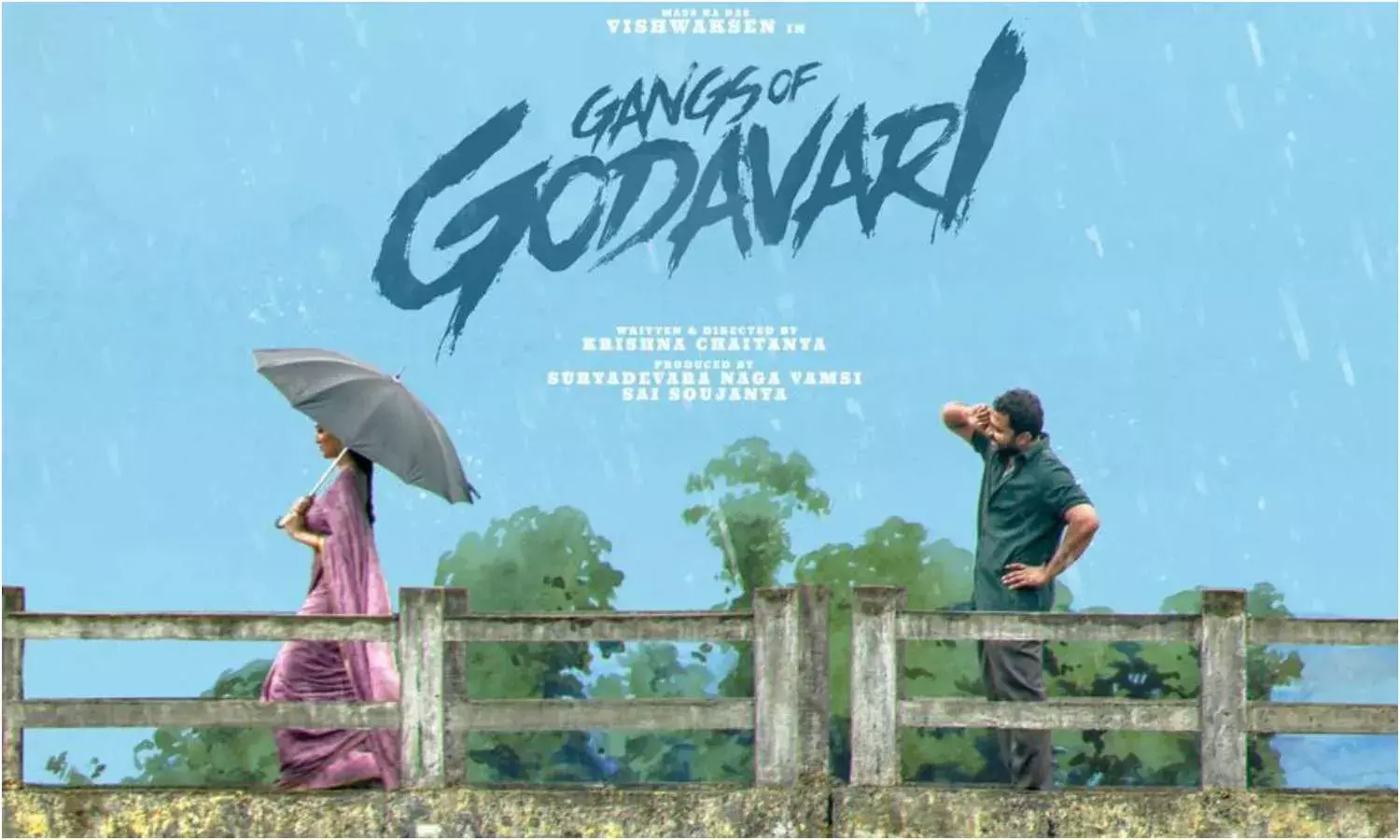 Gangs Of Godavari : గోదారోళ్ల సరసం  సుట్టంలా సూసి