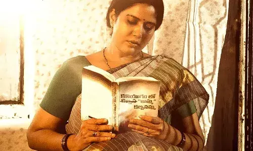 Kaliyugam Pattanamlo : కలియుగంలో కల్పనమ్మగా బలగం నటి