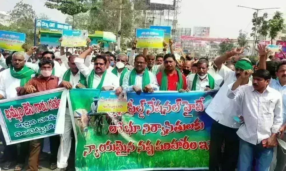 ఖమ్మం కలెక్టరేట్ వద్ద రైతుల ఆందోళన ఖమ్మం కలెక్టరేట్ వద్ద రైతుల ఆందోళన