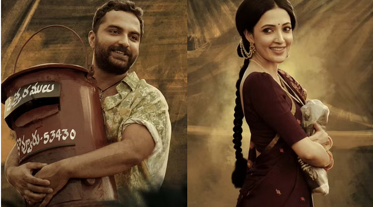 Gangs Of Godavari : క్లాసికల్ మెలోడీ సుట్టంలా సూసి ఫుల్ సాంగ్ రిలీజ్