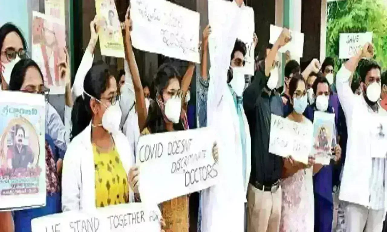 Telangana: ఆయుష్ కాలేజీల వద్ద జూనియర్ డాక్టర్ల ఆందోళన Telangana: ఆయుష్ కాలేజీల వద్ద జూనియర్ డాక్టర్ల ఆందోళన