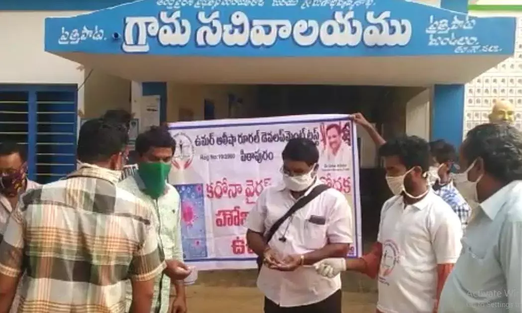 Kakinada: ప్రత్తిపాడు గ్రామ సచివాలయం వద్ద ఉద్రిక్తత Kakinada: ప్రత్తిపాడు గ్రామ సచివాలయం వద్ద ఉద్రిక్తత