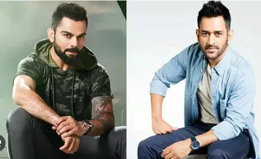 MS Dhoni vs Virat Kohli: ఫ్యాషన్ కింగ్..కోహ్లీనా.. ధోనీనా..?