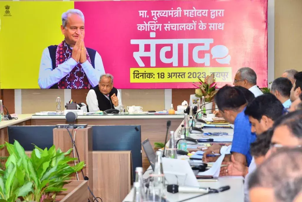 CM Ashok Gehlot: కోటాలో విద్యార్థుల మృతిపై సీరియస్ CM Ashok Gehlot: కోటాలో విద్యార్థుల మృతిపై సీరియస్