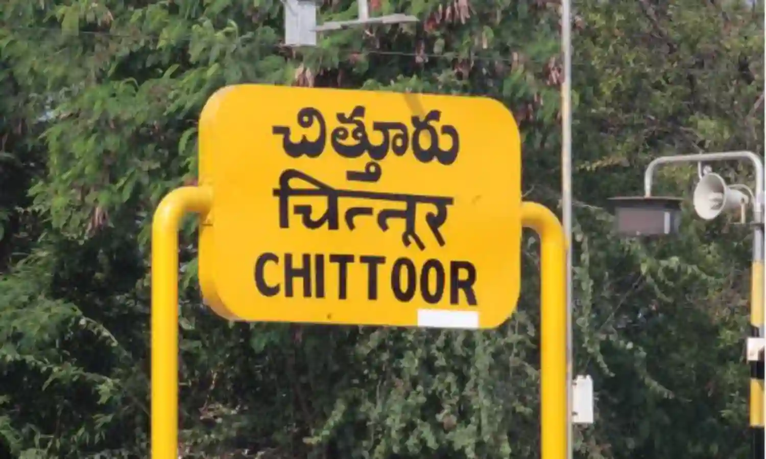 చిత్తూరు జిల్లాలో విద్యుత్ తీగలు తగిలి ఏనుగు మృతి చిత్తూరు జిల్లాలో విద్యుత్ తీగలు తగిలి ఏనుగు మృతి