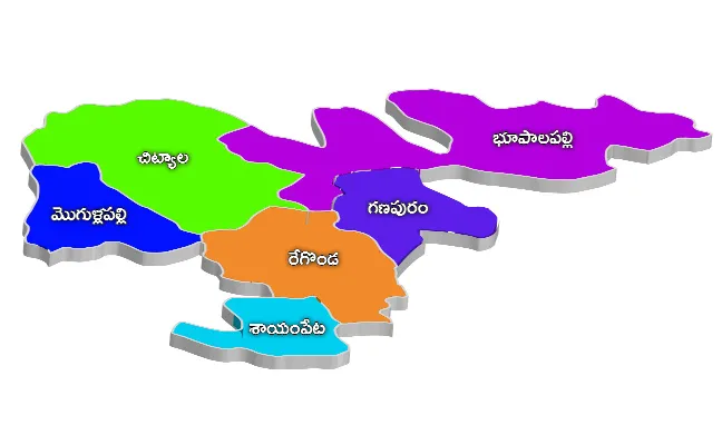 BRS: భూపాలపల్లి నియోజకవర్గం బీఆర్ఎస్లో అసమ్మతి సెగ BRS: భూపాలపల్లి నియోజకవర్గం బీఆర్ఎస్లో అసమ్మతి సెగ