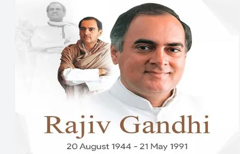దేశవ్యాప్తంగా మాజీ ప్రధాని రాజీవ్ గాంధీ జయంతి వేడుకలు దేశవ్యాప్తంగా మాజీ ప్రధాని రాజీవ్ గాంధీ జయంతి వేడుకలు