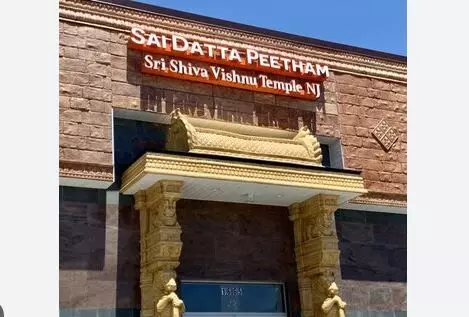 USA: సాయిదత్త పీఠం ఆవరణలో పంద్రాగస్టు వేడుకలు USA: సాయిదత్త పీఠం ఆవరణలో పంద్రాగస్టు వేడుకలు