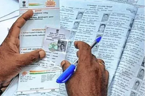 EC: దొంగ ఓట్లపై ఈసీ  సీరియస్.. అనంతపురం జడ్పీ సీఈవో పై వేటు EC: దొంగ ఓట్లపై ఈసీ  సీరియస్.. అనంతపురం జడ్పీ సీఈవో పై వేటు
