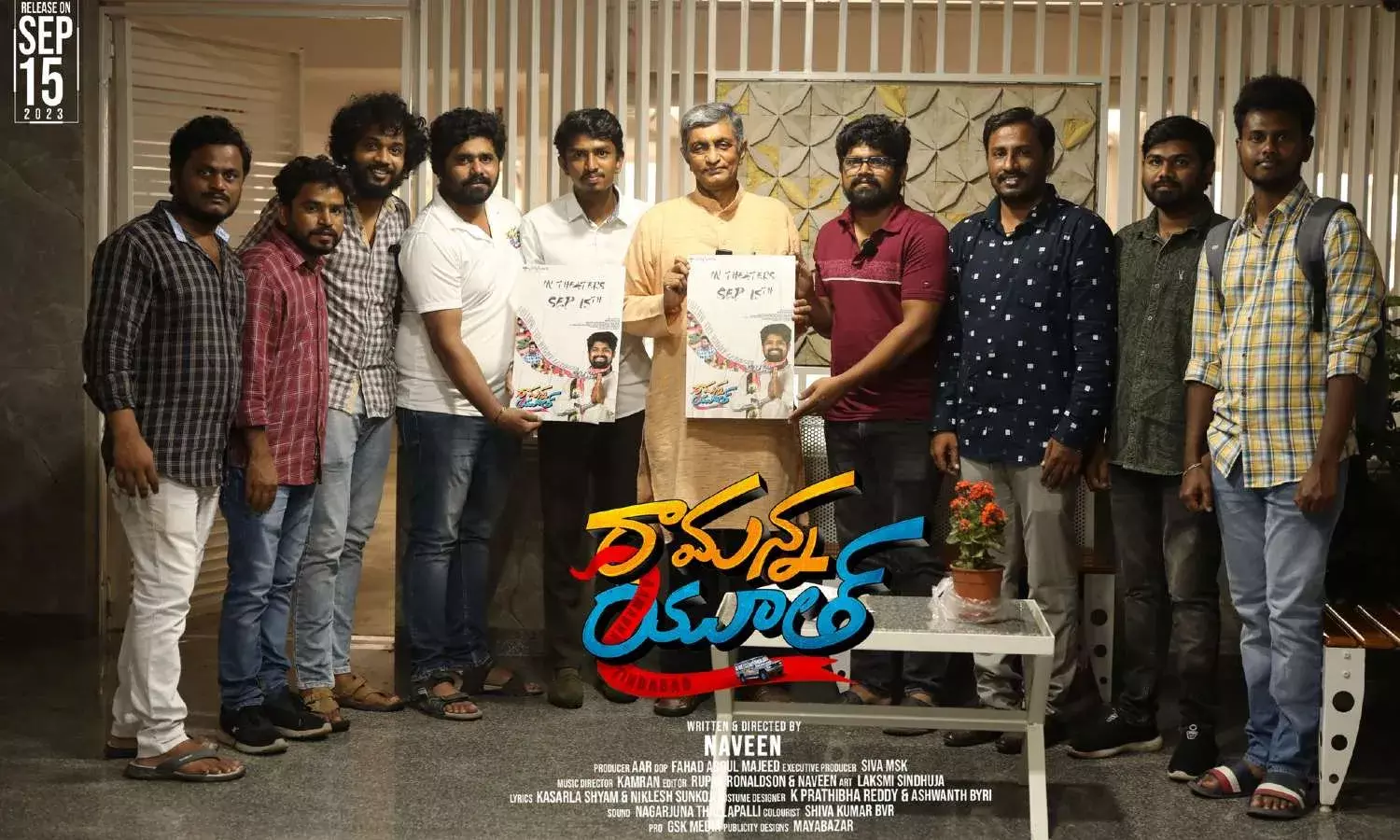 Ramanna Youth: రిలీజ్ డేట్ పోస్టర్ రిలీజ్ చేసిన లోక్ సత్తా అధినేత