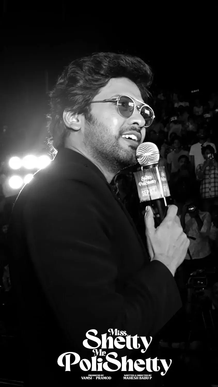 #MissShettyMrPolishetty: ట్రైలర్ లాంచ్ ఈవెంట్ లో నవీన్ పోలిశెట్టి