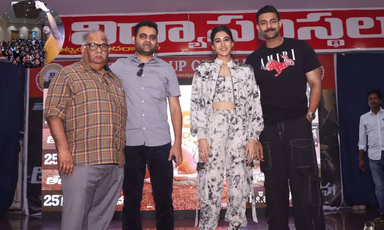 Gandeevadhari Arjuna : నెక్ట్స్ మూవీలో ఎయిర్ ఫోర్స్ కమాండర్ గా వరుణ్ తేజ్ Gandeevadhari Arjuna : నెక్ట్స్ మూవీలో ఎయిర్ ఫోర్స్ కమాండర్ గా వరుణ్ తేజ్