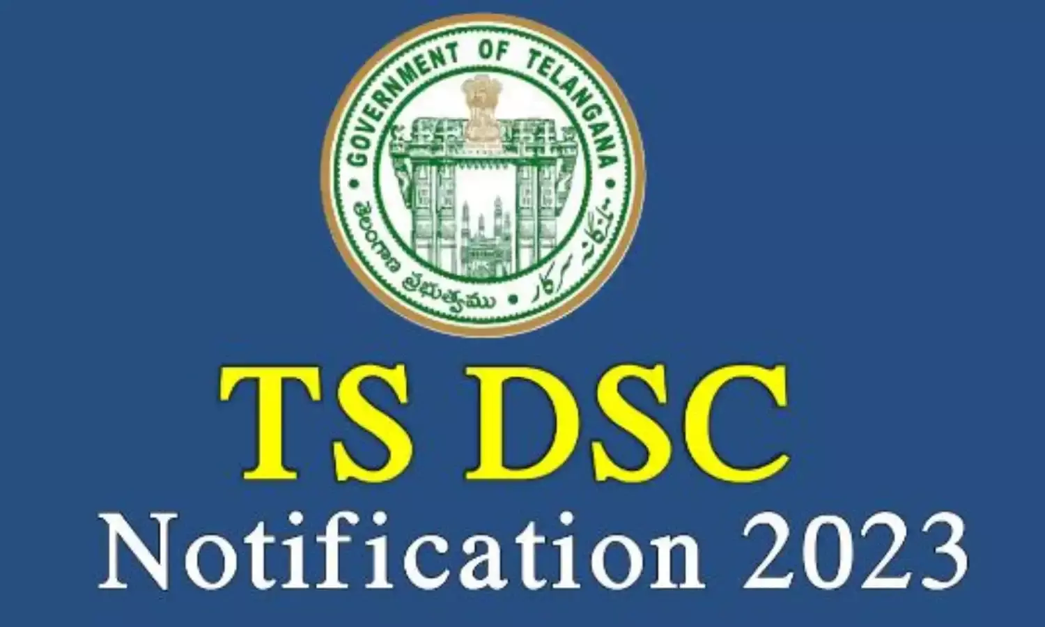 Telangana DSC: టీచర్ పోస్టుల భర్తీకి మరో రెండు రోజుల్లో నోటిఫికేషన్ Telangana DSC: టీచర్ పోస్టుల భర్తీకి మరో రెండు రోజుల్లో నోటిఫికేషన్