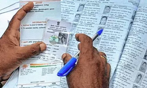 Fake Votes: ఆంధ్ర ప్రదేశ్లో దొంగ ఓట్ల దడ Fake Votes: ఆంధ్ర ప్రదేశ్లో దొంగ ఓట్ల దడ