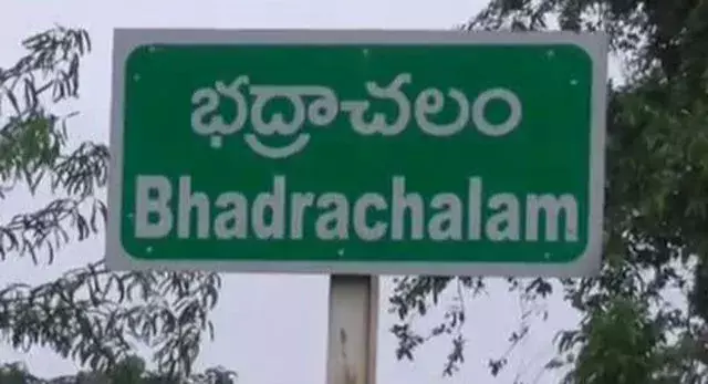 భద్రాచలంలో బీసీల ఆర్థికసాయం కార్యక్రమంలో రభస భద్రాచలంలో బీసీల ఆర్థికసాయం కార్యక్రమంలో రభస