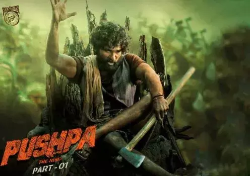 69th National Film Awards 2023: 69 ఏళ్లలో తొలిసారి తెలుగు హీరోకు నేషనల్‌ అవార్డు