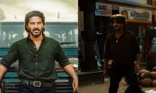 King Of Kotha Box Office Collection Day 1: మలయాళ చిత్రసీమలో అతిపెద్ద ఓపెనర్‌గా దుల్కర్ మూవీ