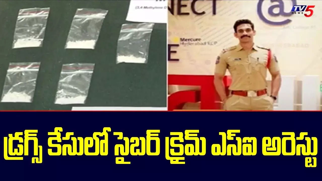 సైబరాబాద్ సైబర్ క్రైమ్ ఎస్ఐ రాజేందర్ అరెస్ట్ సైబరాబాద్ సైబర్ క్రైమ్ ఎస్ఐ రాజేందర్ అరెస్ట్
