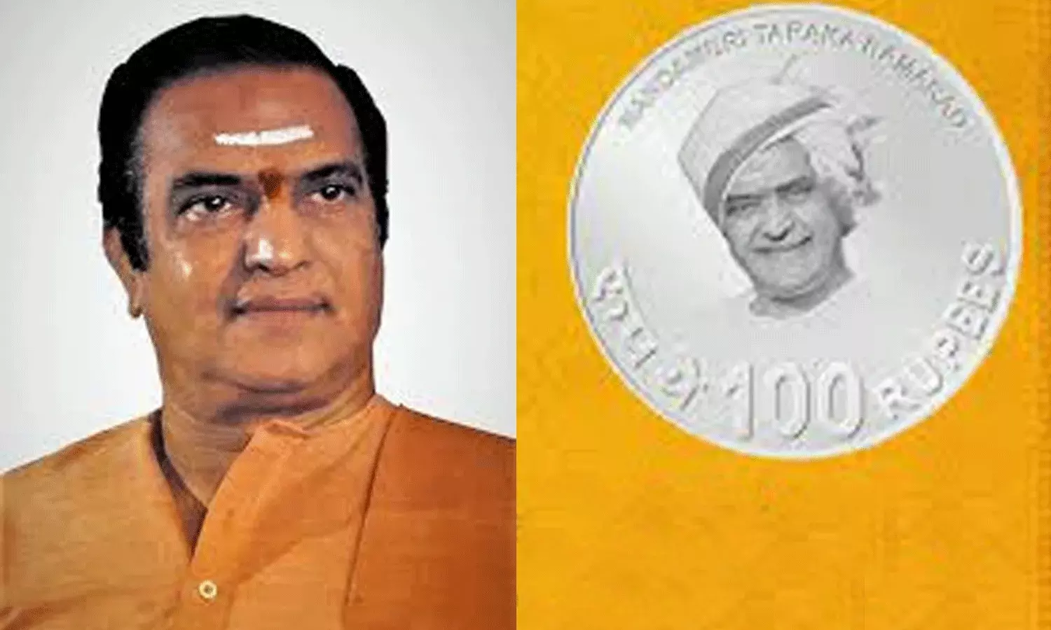 రూ.100 ఎన్టీఆర్ స్మారక నాణెం విక్రయం.. ధర ఎంతంటే..