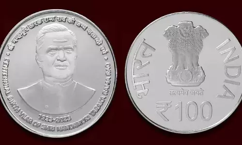 NTR 100 Rupees Coin: ఎన్టీఆర్ స్మారక  రూ.వంద నాణెం అమ్మకం ప్రారంభం NTR 100 Rupees Coin: ఎన్టీఆర్ స్మారక  రూ.వంద నాణెం అమ్మకం ప్రారంభం
