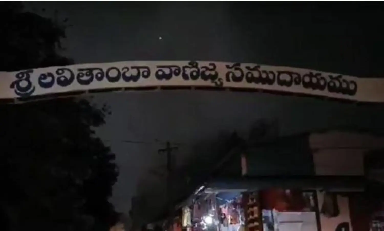 Fire Accident: శ్రీశైలంలో అర్ధరాత్రి భారీ అగ్నిప్రమాదం Fire Accident: శ్రీశైలంలో అర్ధరాత్రి భారీ అగ్నిప్రమాదం