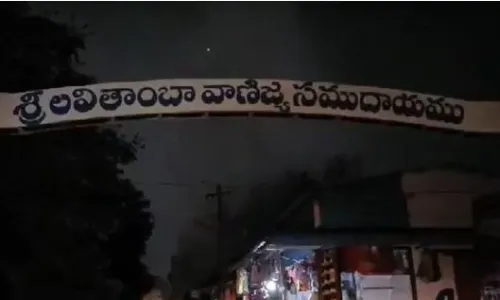 Fire Accident: శ్రీశైలంలో అర్ధరాత్రి భారీ అగ్నిప్రమాదం Fire Accident: శ్రీశైలంలో అర్ధరాత్రి భారీ అగ్నిప్రమాదం